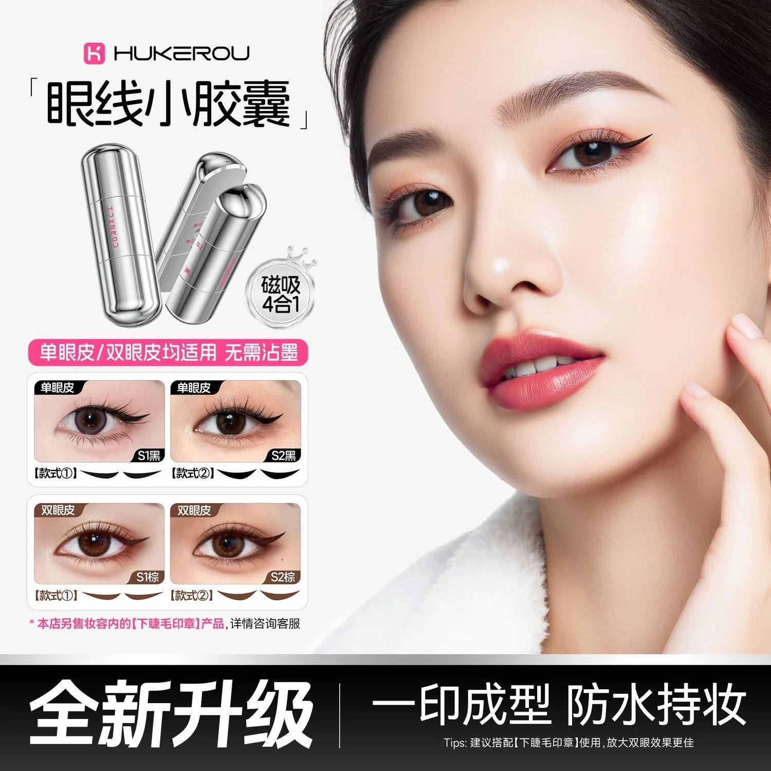 HUKEROU Black Brown Eyeliner Pen Stamp Waterproof Triangle Tip Liquid Eyeliner Seal Pencil Long Lasting Quick Drying Eyes Makeup