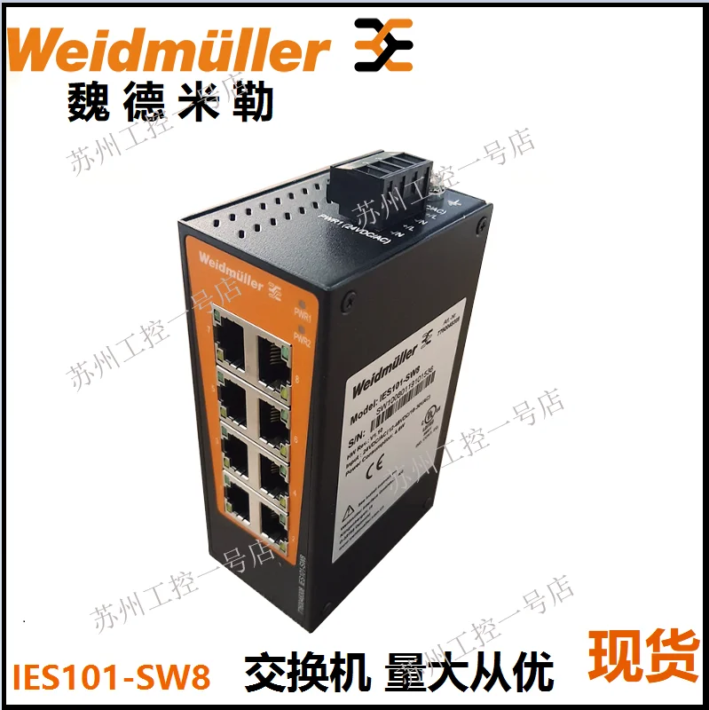 2025 Nuevo interruptor Weidmüller original y genuino IES101-SW8 7760048308 8 puertos en stock
