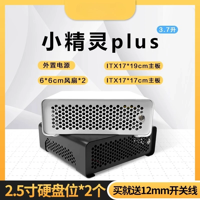 Ultra-Thin Mini ITX Case Half Height Full Height All-in-One 17*17 HTPC Small Case Home DIY Enclosure view 2