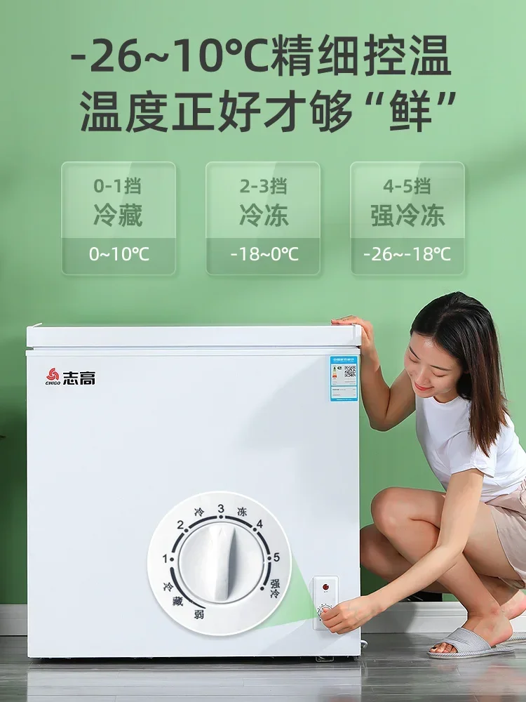 first-class energy-saving small freezer for household use, fully frozen, small, energy-saving, fresh-keeping, refrigerated