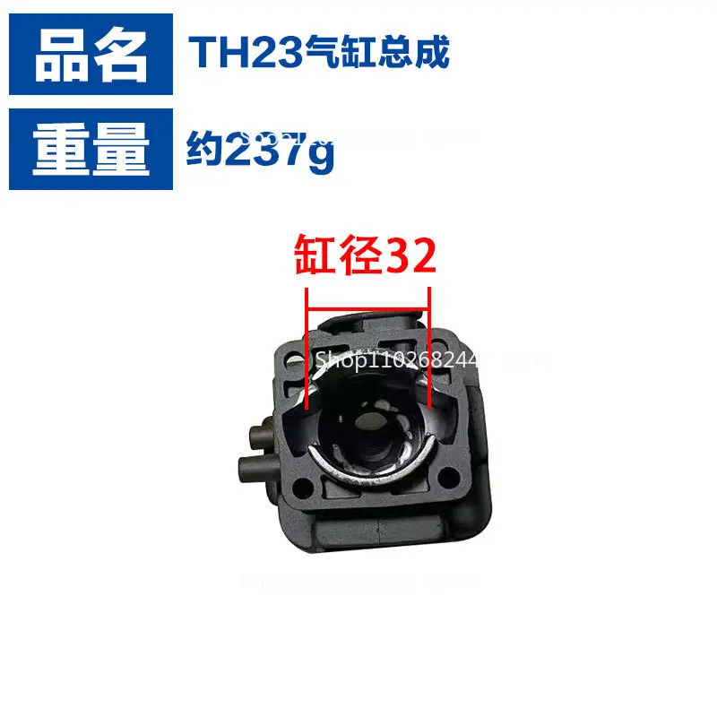 

Suitable for Kawasaki TH23 hedge machine accessories Kawasaki trimmer TH23 cylinder Kawasaki TH23 cylinder assembly