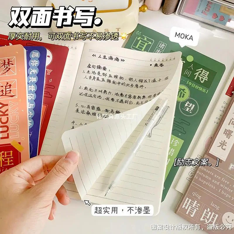 A5 Notebook Small Fresh Diary Cute Soft Surface Copy Student Notebook Car Line Book Creative Korean Stationery monthly planner