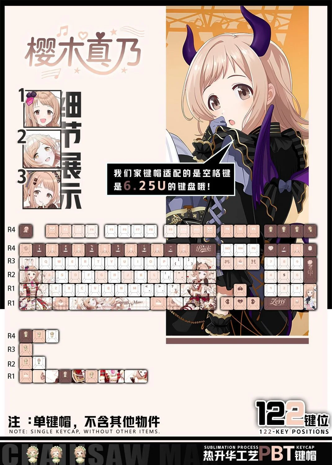 122 Keys The Idolmaster Shiny Colors Mano Sakuragi Keycaps Cherry PBT Side Transparent Key Cap ForWooting 60 Mechanical Keyboard