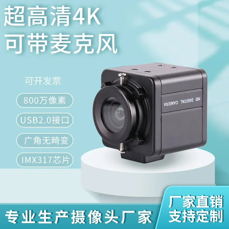 

8-мегапиксельный модуль камеры 4K, USB высокой четкости с микрофоном, широкоугольный, модуль IMX317 без искажений, без драйверов High-sp