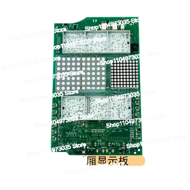 

Original New 3300/3600 Elevator Car Display Panel 594479/57618361/57618362/57618363