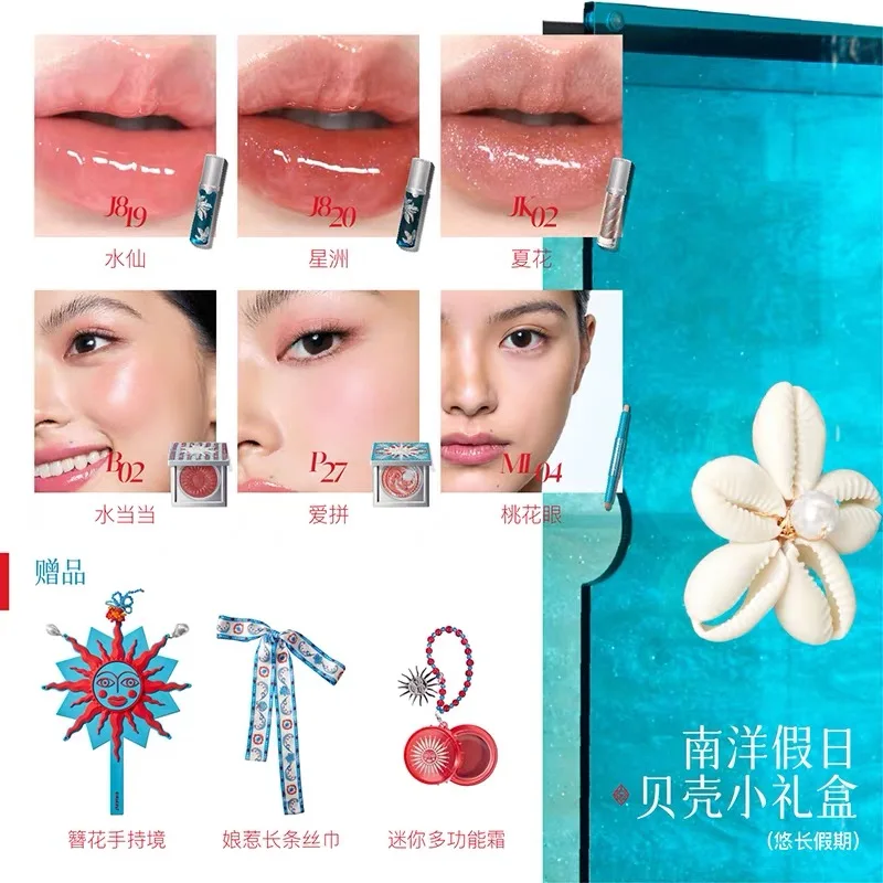 Girlcult Nanyang série vacances petite boîte-cadeau brillant à lèvres Blush crème polyvalente contour 10 pièces ensemble de maquillage