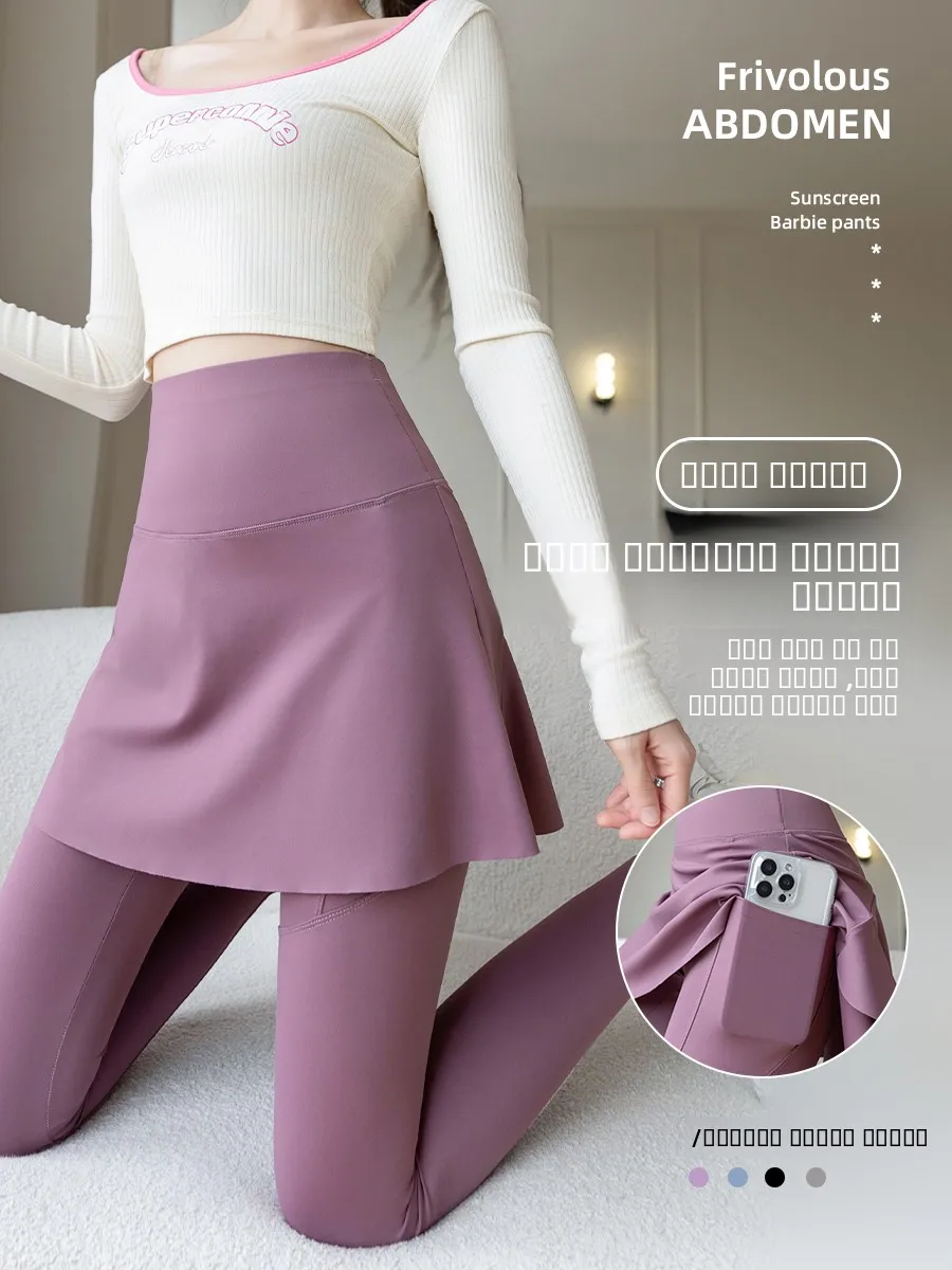 

Women's Yoga Pants Faux Two-Piece arkskin Fce Lined One-Piece Thin Autumn Winter Outerwear Large Size Base Layer Pants