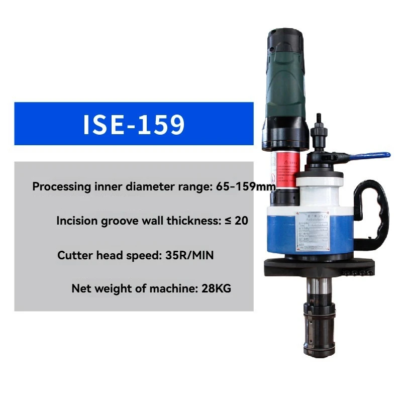 150B 65-159mm Expansion Beveling Machine Electric Chamfering for Round Pipes Handheld Pipes Flat Mouth Grinding Pipes