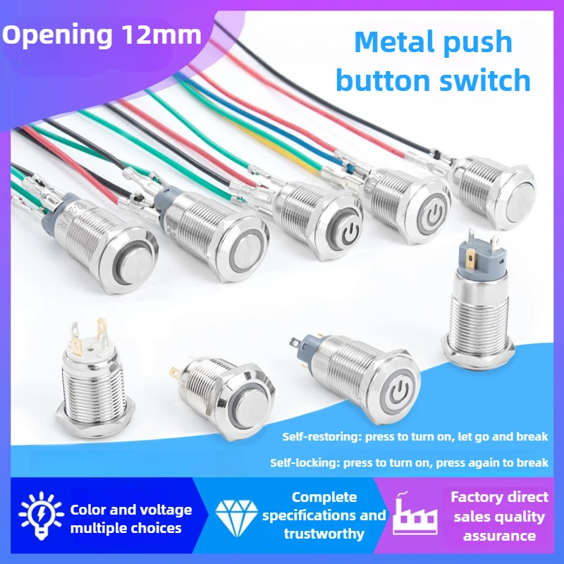 

12mm metal button with light switch, self-locking reset, high head circular jog power supply, micro small button for starting