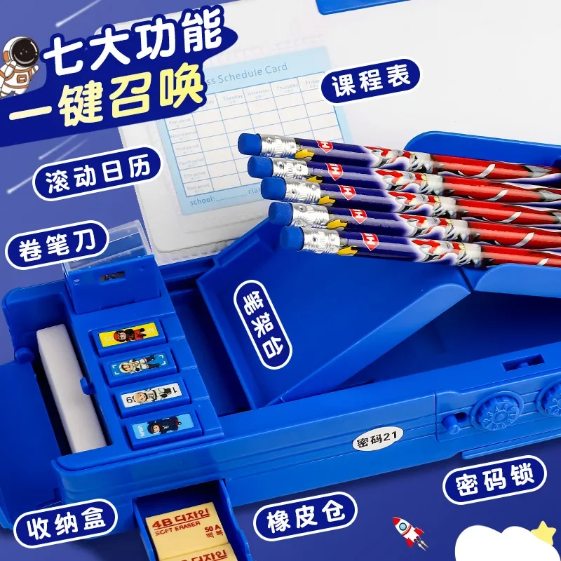 Stationery Box for Primary School Students Multifunctional Children's Pencil Box Creative Storage Box for Boys and Girls