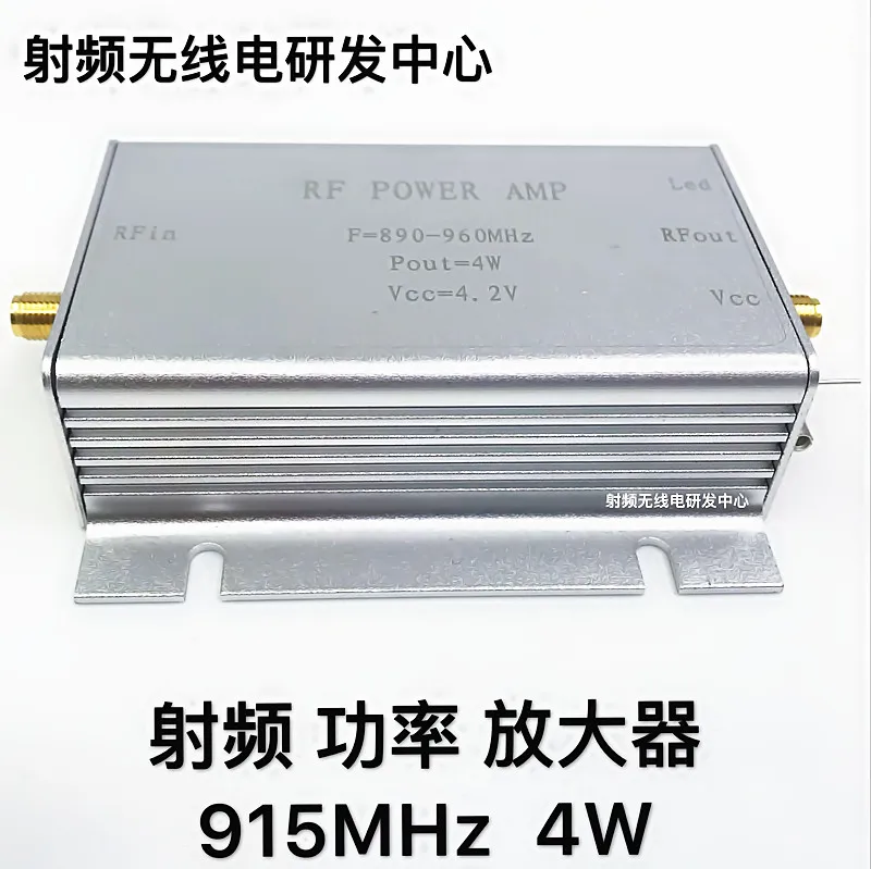 

RF power amplifier 915MHz 4W power amplifier