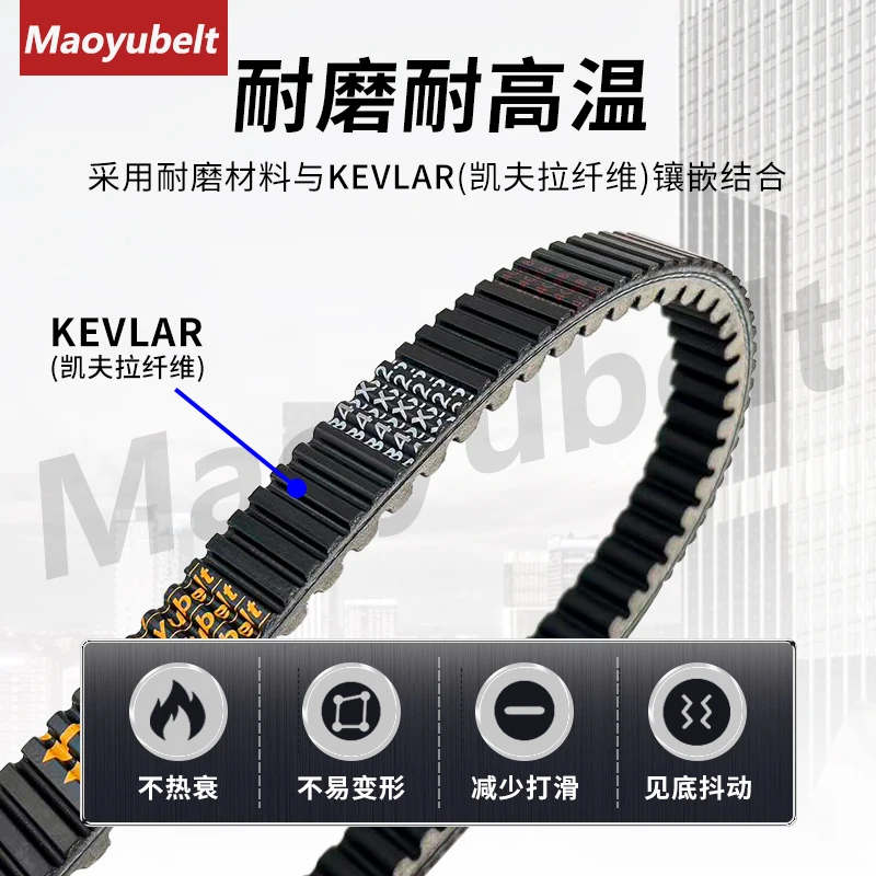 Geschikt voor Shengshi 350D Yamaha X-MAX300 x-max Shengshi 310ZT310T-M aandrijfriem