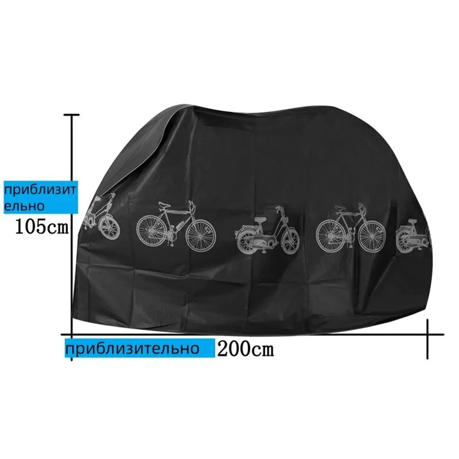 Bicycle Gear Waterproof Raincover Bike Motorcycle Cover Outdoor Sunscreen Cover Mtb Bicycle Case Cover Bike Gear Bike Accessory