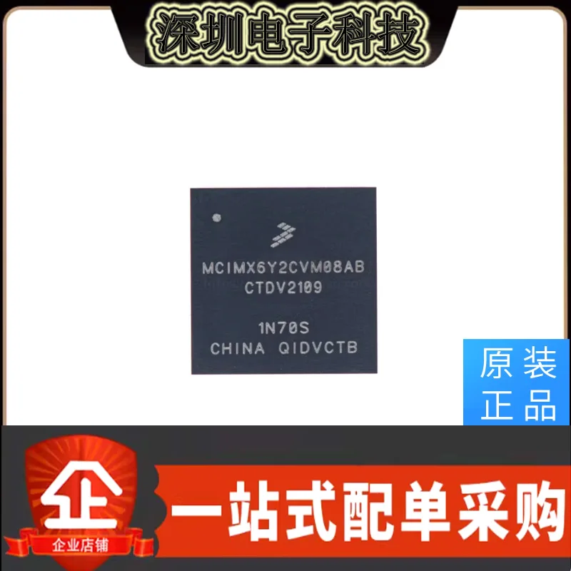 

MCIMX6Y2CVM08AB Original and genuine BGA-289 Embedded - Processor and Controller IC Chip