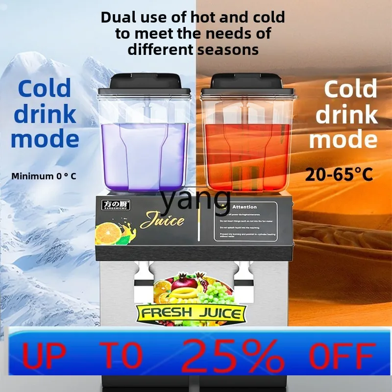 

lCX Commercial Buffet Juicer Sour Plum Soup Automatic Hot and Cold Beverage Blender