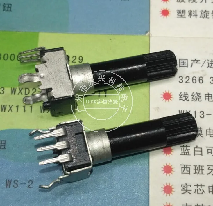 5PCS 09 Type 0902N Straight Foot Vertical Seal B502 5K 0932 Volume Potentiometer Handle Length 23MM