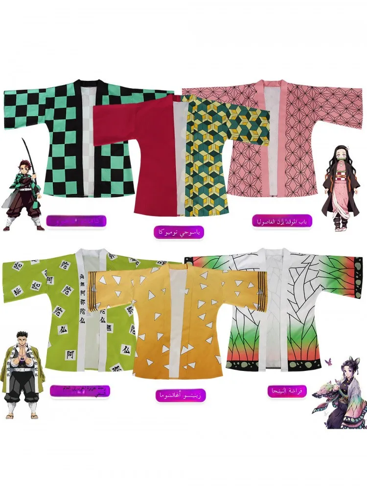 

Anime Cosplay Kimono Robe Halloween Role-playing Costume Cotton Traditional Chinese Clothing Women's Fashion Stage Costume