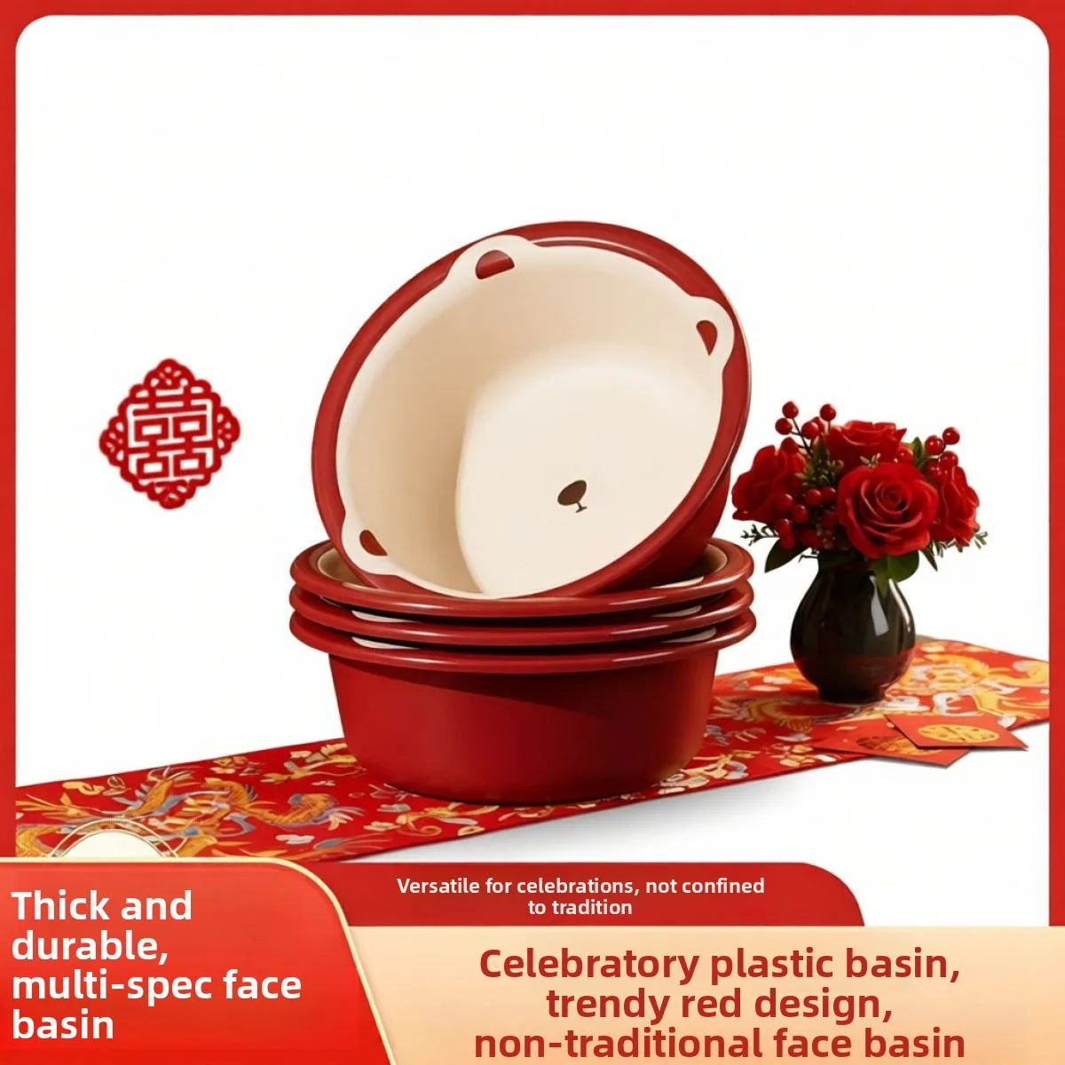 Thickened Plastic Face Washing Basin Red Wedding Basket Good Luck Bag Household Cleaning Tool by Pang Han Model 311