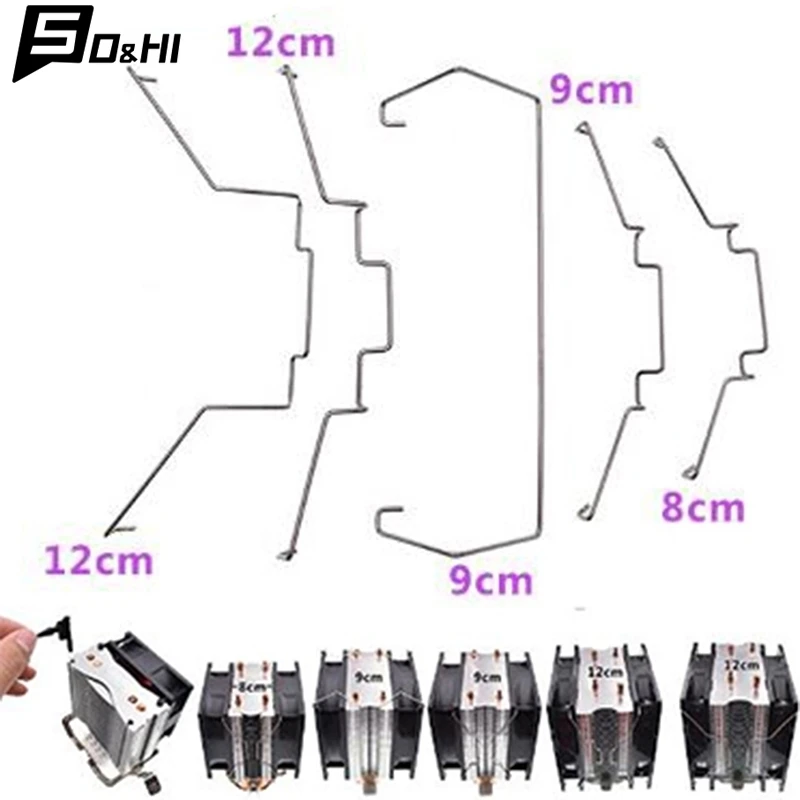 1 пара, Скоба для вентилятора, 12 см, 9 см, 8 см