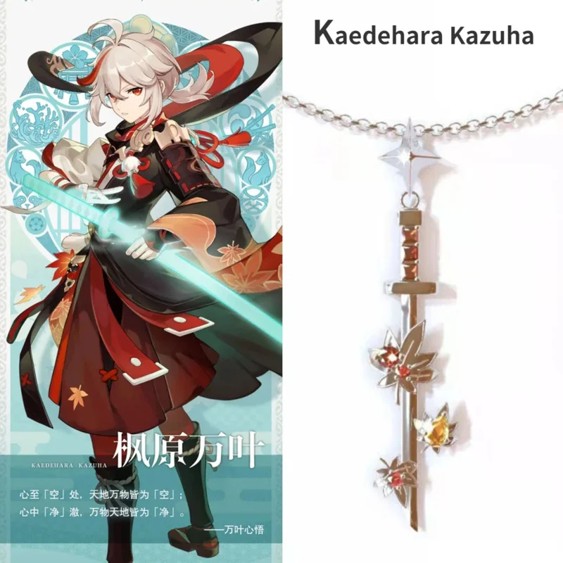 팬들을 위한 게임 원신 임팩트 스물 코스프레 목걸이, 바바토스 코스프레, 키칭 넥, 웬디 타르타글리아 샤오 코스프레 액세서리