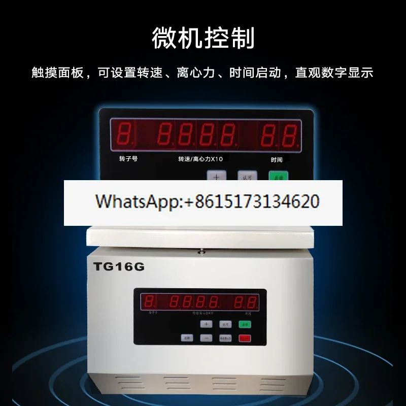 Desktop high speed low speed large capacity centrifuge 50ml100ml laboratory centrifuge prp serum centrifuge