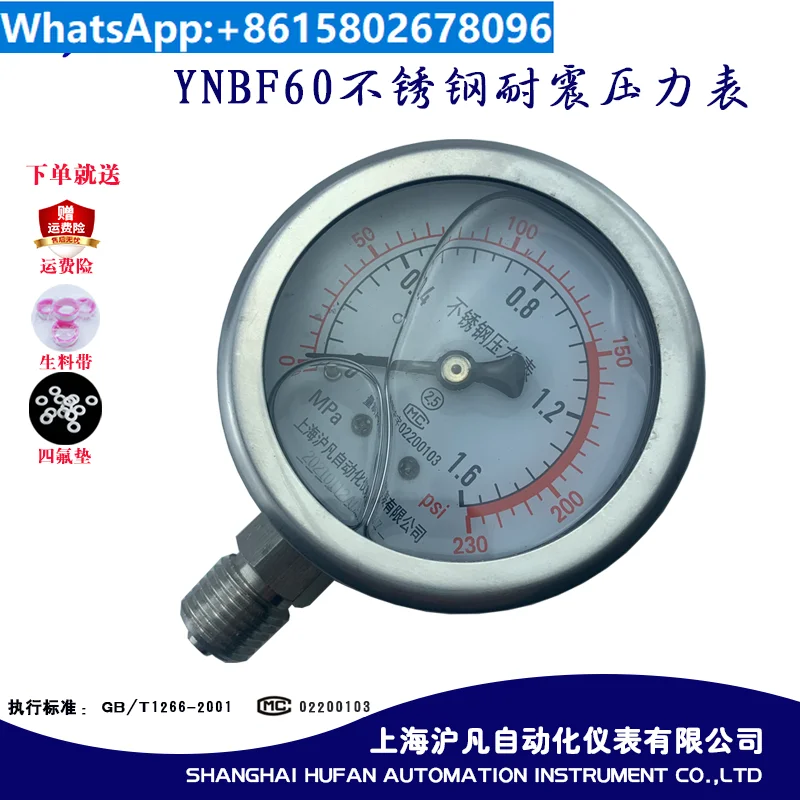 All 304 stainless steel shockproof pressure gauge YNBF60 for high-temperature steam boilers 2 points