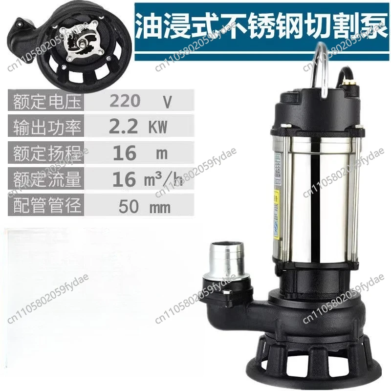 

Водяной шланг из нержавеющей стали длиной 10 м, режущий канализационный насос для ферм, погружной шпазочный насос для сточных вод 220 В