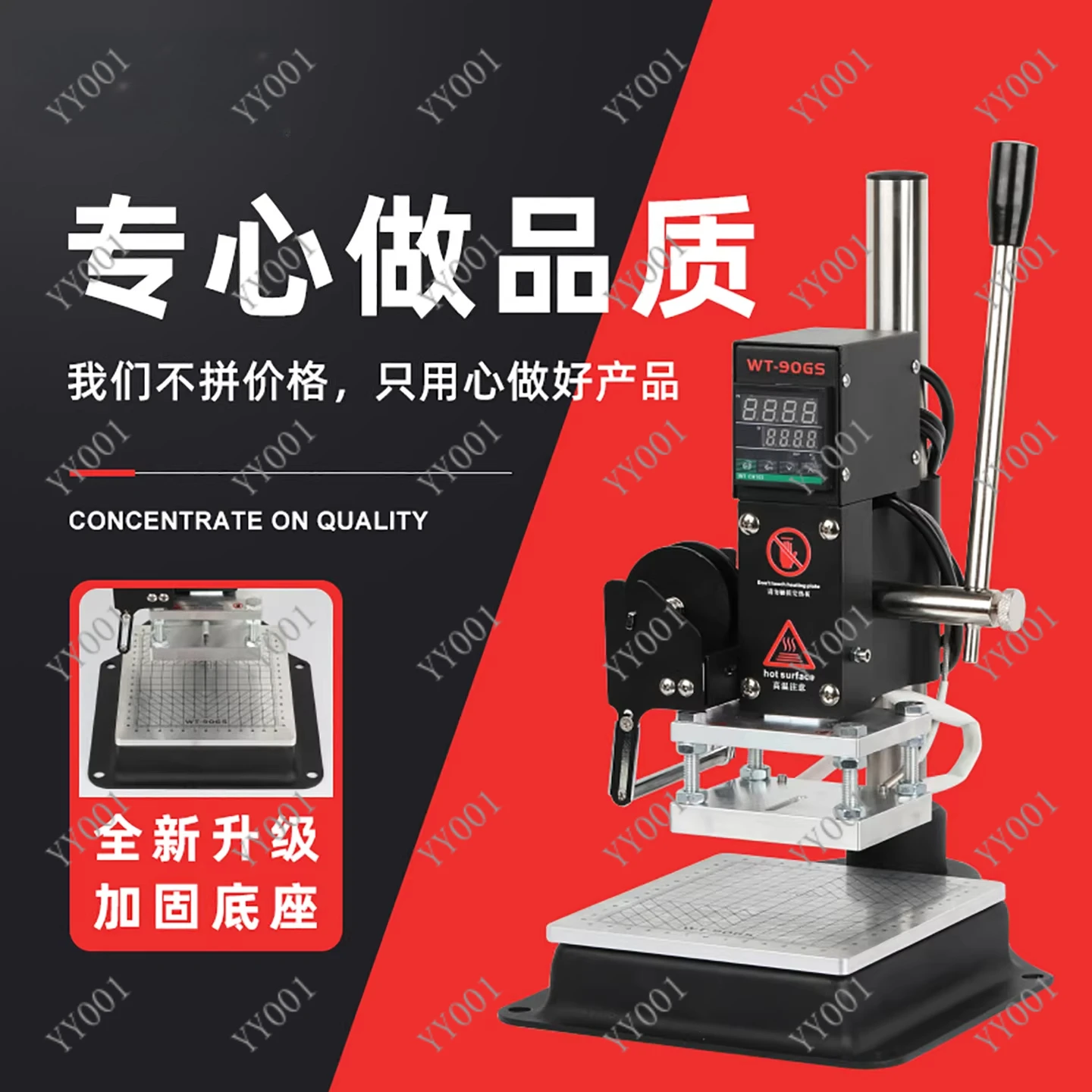 WT-90GS Manual Hot Stamping Machine Desktop Leather Wood Logo Embossing Heat Press Tool