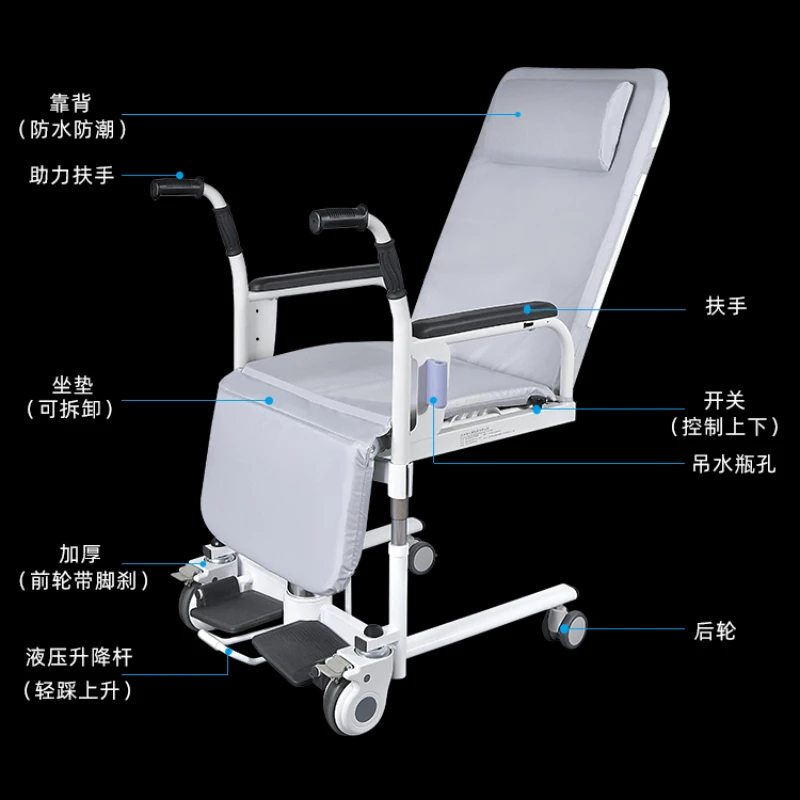 Shift Machine Paralysis Elderly Disabled Multi-Function Shift Machine Hydraulic Lifting Care Transfer Device Toilet Care Chair