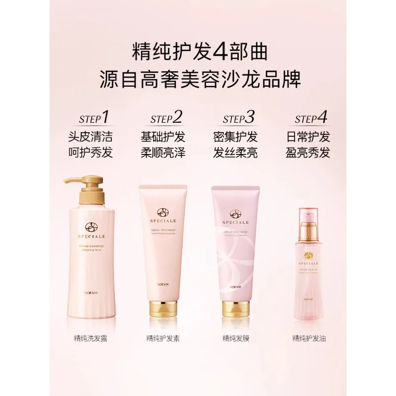 NOEVIR Ya Pure Shampoo Shampoo de limpeza para cuidar dos cabelos verticais e fofos