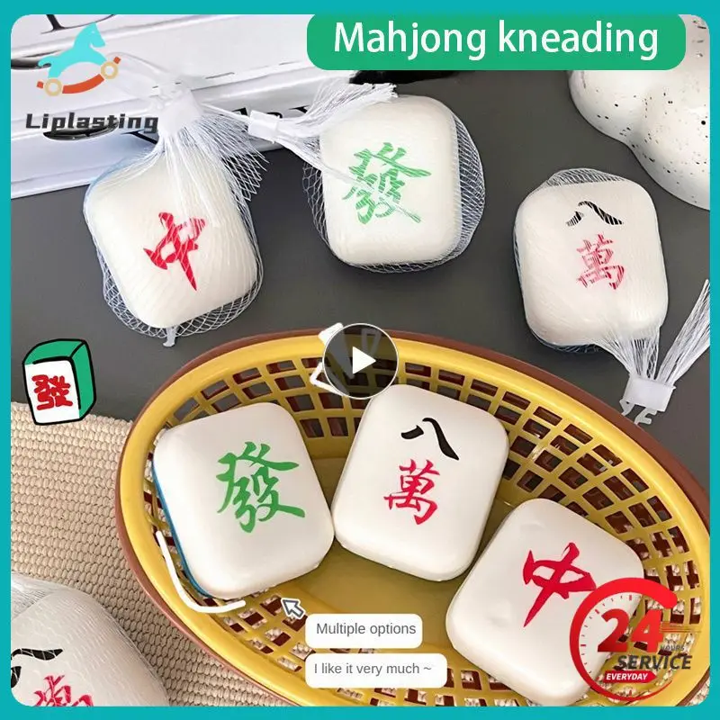 Mahjong Pinch Music Comfortable Comfortable Feel Modeling Realistic High Quality And Durable Stretching Decompression Pinch Le