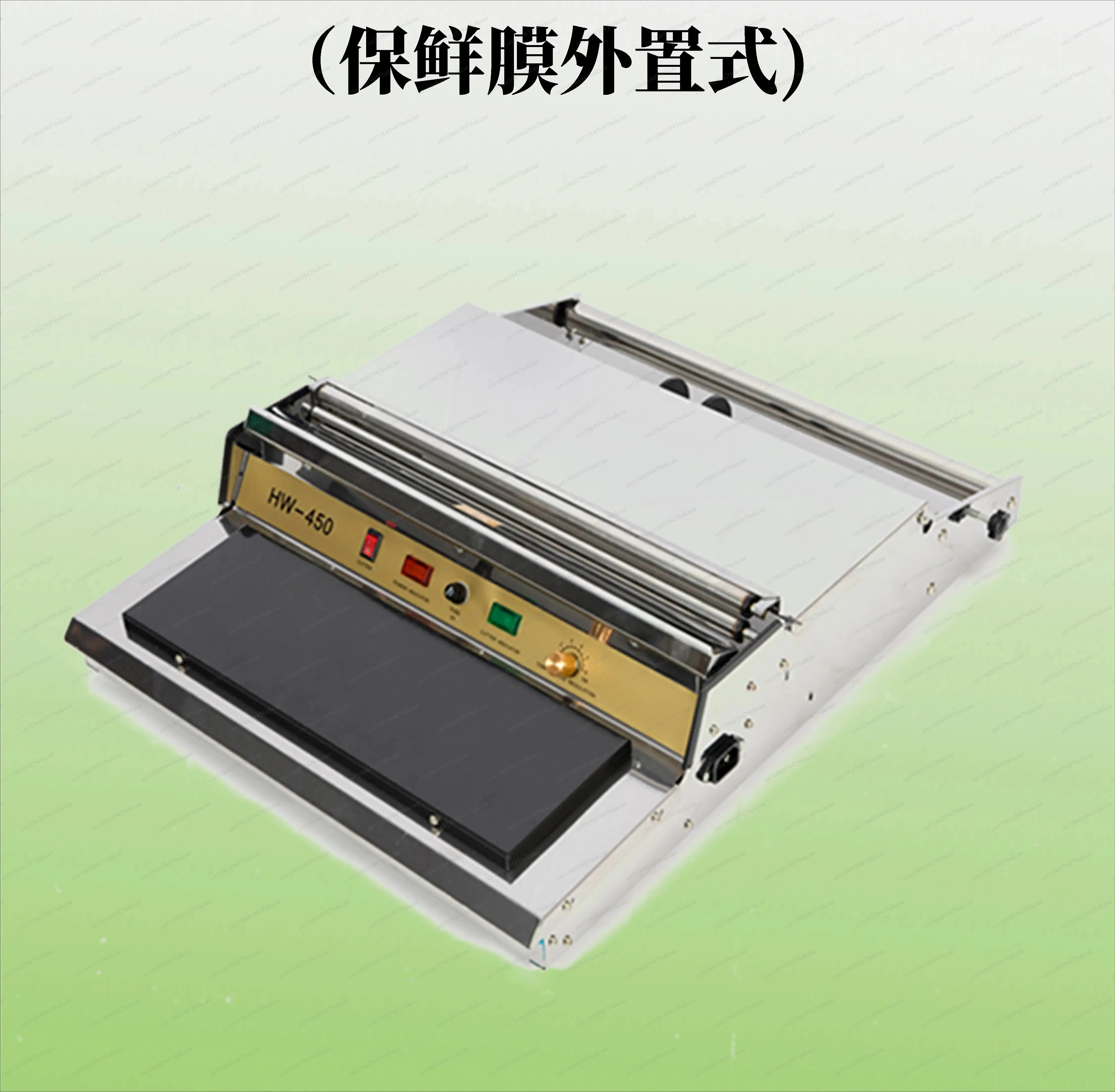 450 Supermarket Fruit Store Packaging, Sealing and Cutting Machine, cling film packaging machine