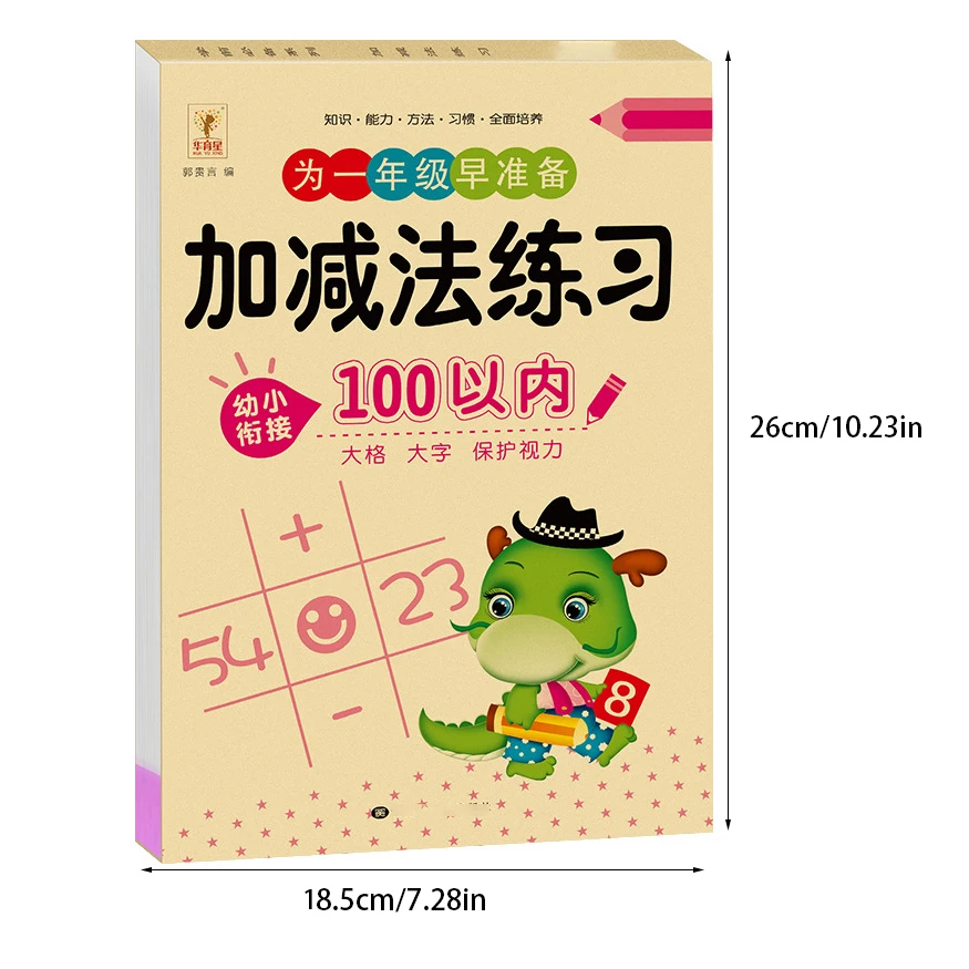 10/50/100 الرياضيات الكتاب المدرسي بالإضافة إلى بطاقة الطرح التدريس للأطفال الأطفال رياض الأطفال التعليم المبكر كتاب تمرينات