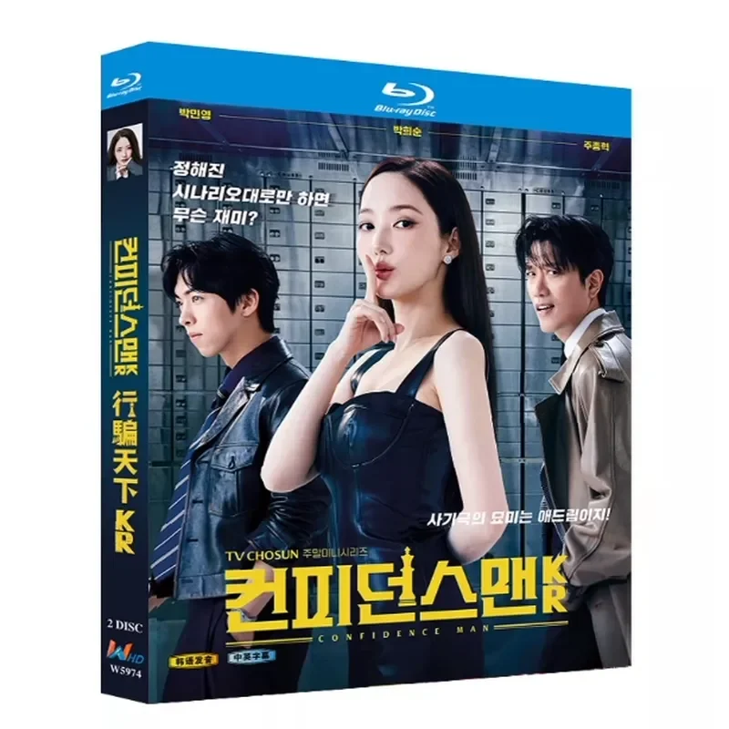 

Blu-ray BD Disc High Definition Korean Drama Cheat the World KR 2025 2 Discs