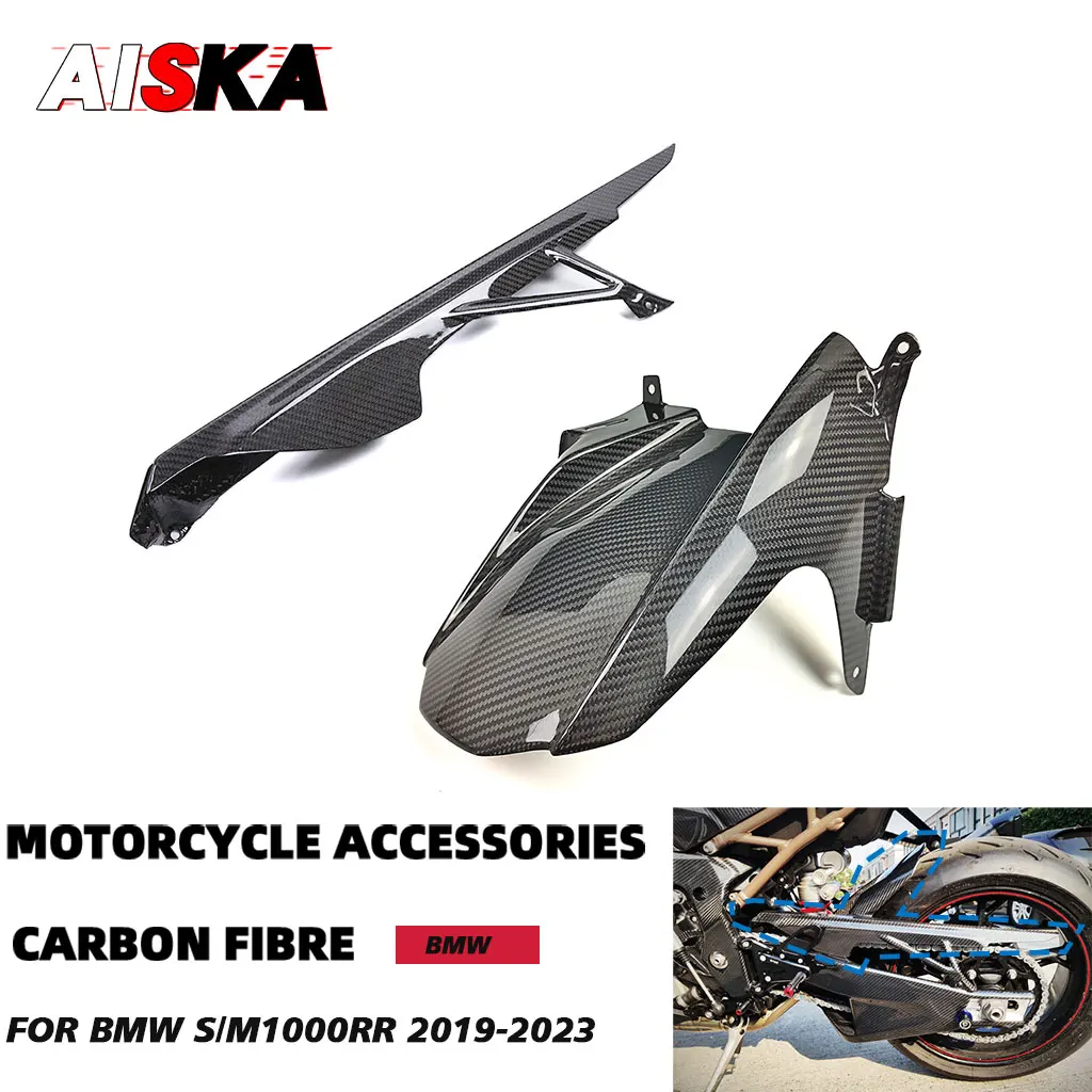 100% 3K Carbon Fiber Motorcycle Rear Fender Mudguard Chain Guard For BMW S1000RR S1000R M1000R M1000RR 2019 2020 2021 2022 2023