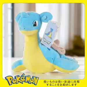 Pokemon Kawaii Pikachu Doldurulmuş Oyuncaklar Çocuklar için, Bebek, Sevimli ve animasyon, Yastık Dekorasyon, Araba, yatak çarşafları, doğum günü hediyesi fox toy için en çok satılan 12 ürün-no. 6