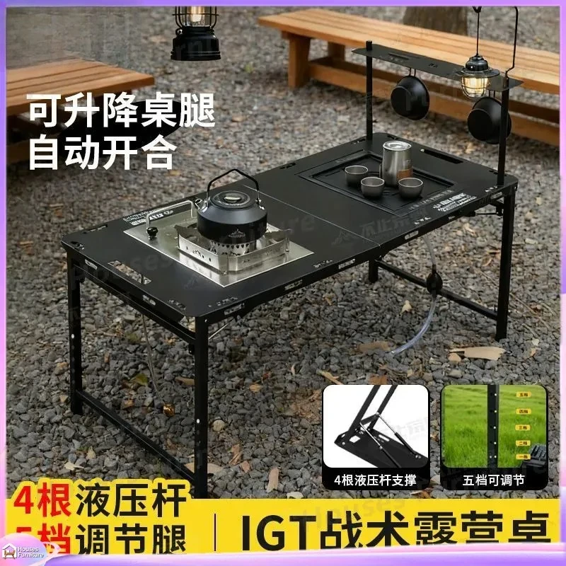 Outdoor folding tactical table IGT table portable camping  multi-functional simple lightweight camping picnic