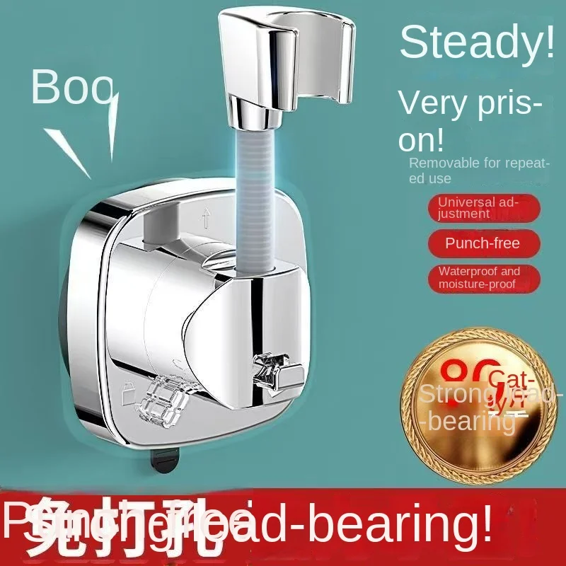 Suction cup sprinkler bracket fixed artifact punch-free shower nozzle bracket removable adjustable universal rotating sprinkler