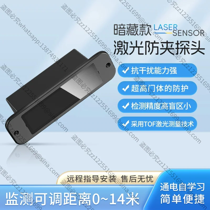 Suitable for Safety Anti-pinch Concealed Electric Doors with Sensor Door Anti-pinch Protection