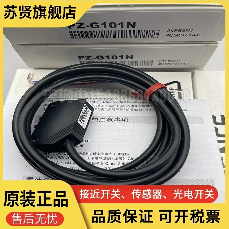 

PZ-G101N PZ-G101P PZ-G102N PZ-G101CP/CN Марка ZCHSHE