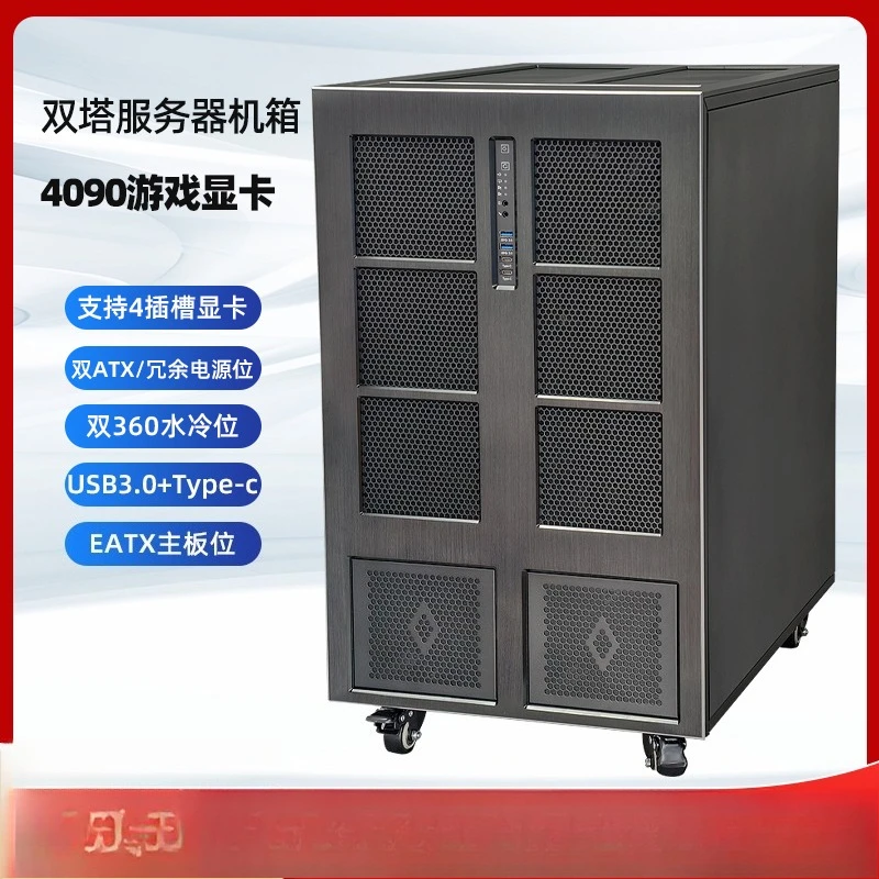 A46 double tower GPU server chassis 4 cards 4090 simulation rendering AI deep learning double 360 water cooling