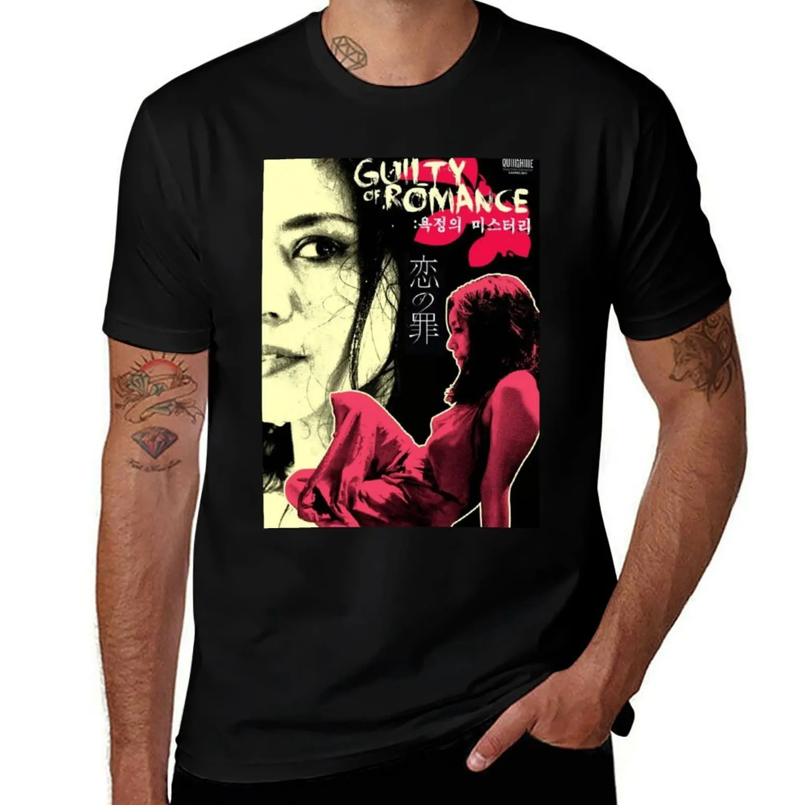 Guilty of Romance T-Shirt Holiday Outdoor T-Shirt