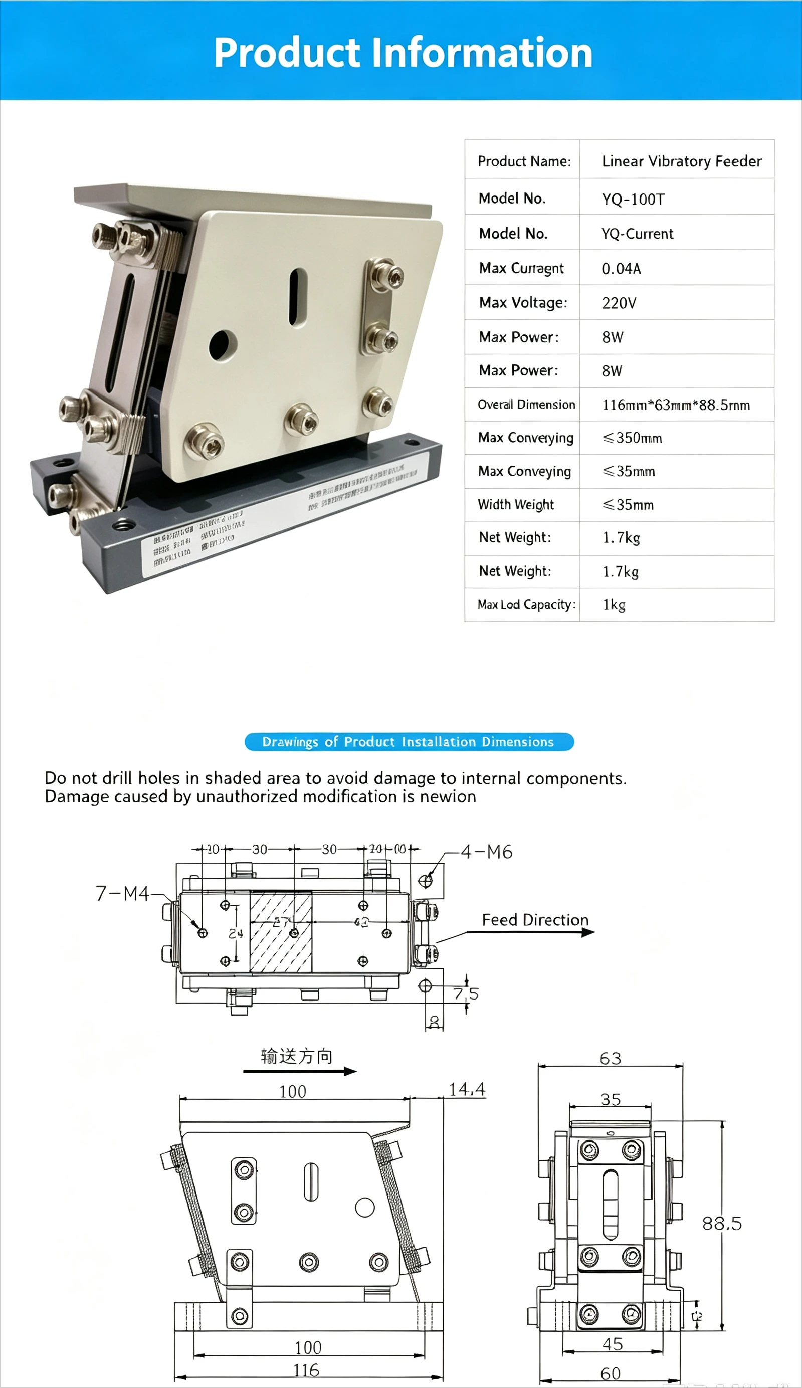 140T Electromagnetic Linear Vibrating Feeder Straight Vibration Unit For Automated Assembly Line Small Parts Stable Feeding