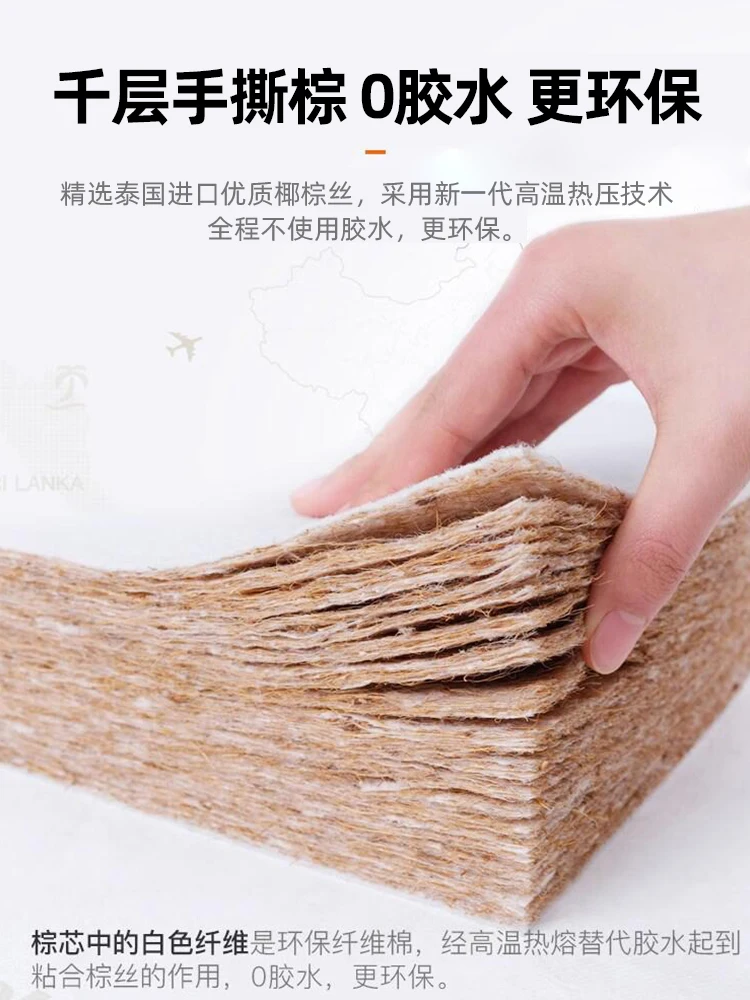 Colchón personalizable cojín duro coco natural