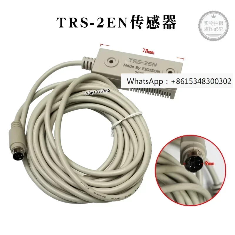 EIDISON Awakening Box Temperature and Humidity Sensor RFC-100 Probe TRS-2EN Temperature Controller RFC-080 in stock