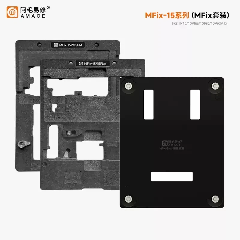 Amaoe Mfix-X-16PM Full Series Platform For Motherboard Fixing/CPU&Hard Disk Degumming Repair Fixture