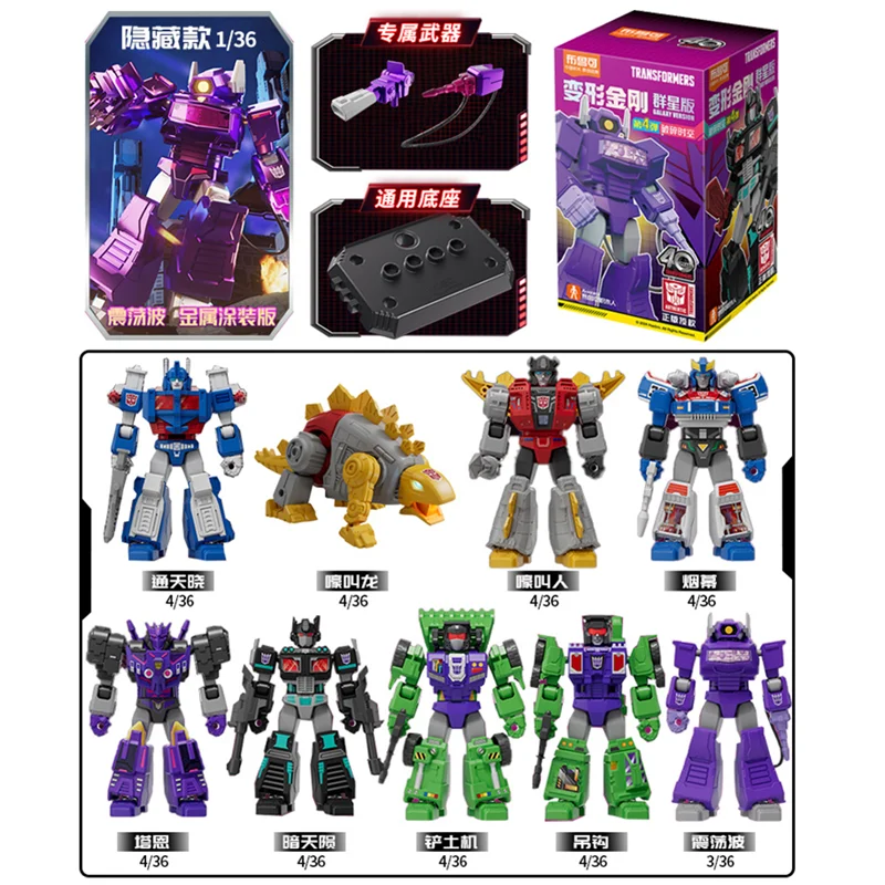 BLOKEES Transformers-bloques de construcción Optimus Prime Shockwave Megatron Bumblebee Bluestreak Smokescreen Model, juguetes ensamblados