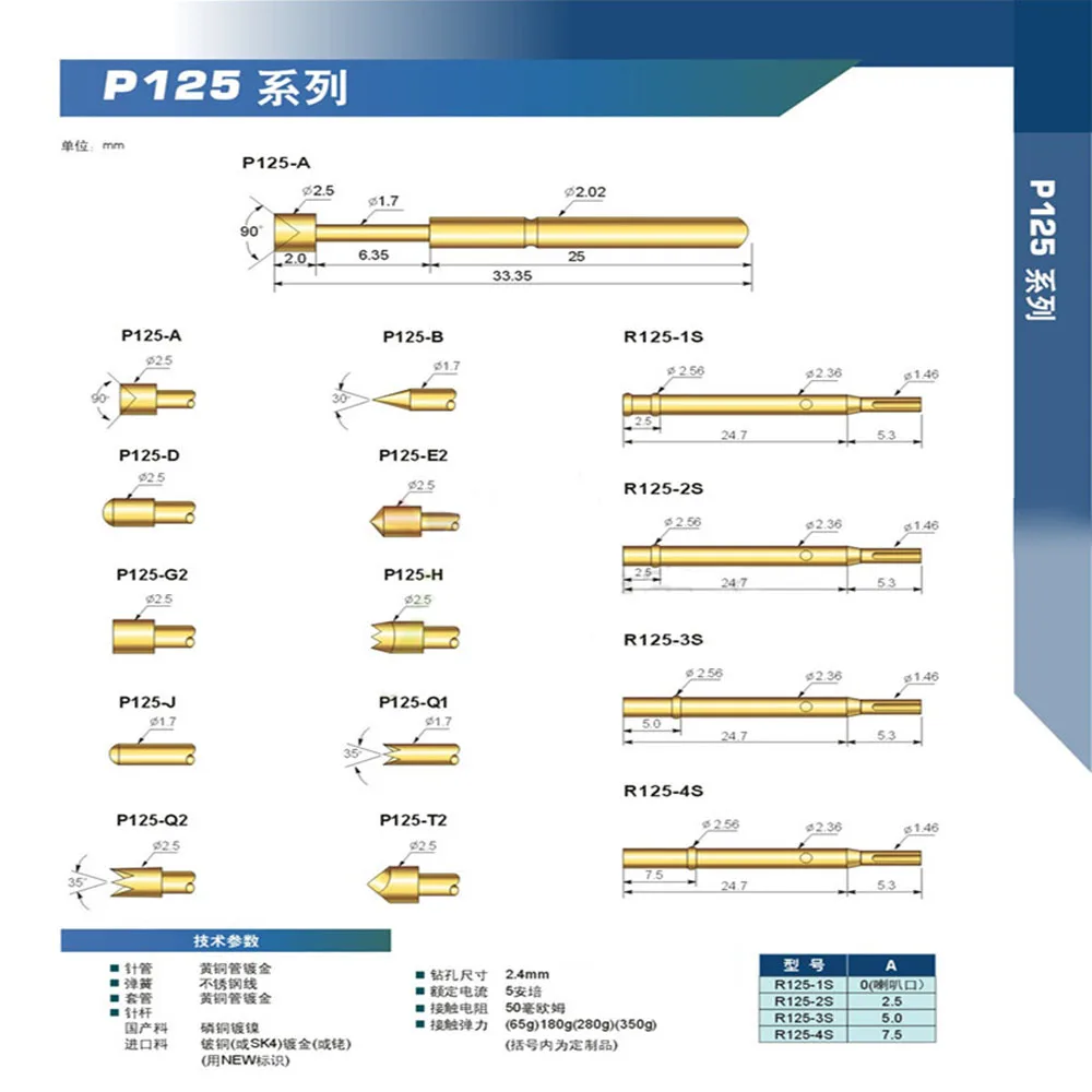 10PC Pogo Pin Test Probe P125 P100 R100 R125 Retractable Spring Top Needle P125-A P125-B P125-D P125-E2 P125-G2 H P125-J P125-Q1