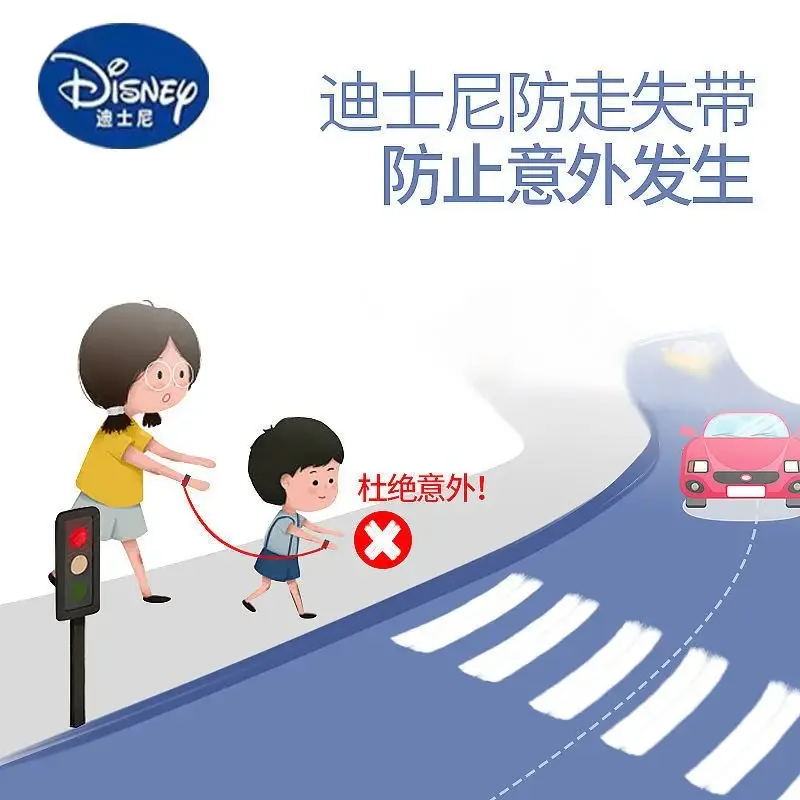 Disney Mickey printed children's anti-lost rope new cartoon kawaii creative baby walking artifact safety anti-lost traction rope