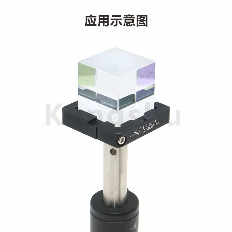 OMOP-M Series Beam Splitting Cube\ Right Angle Prism Mount